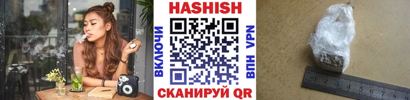 Купить закладку Комсомольск Галлюциногенные грибы Cocaine Alpha-PVP Канабис Меф мяу мяу OMG tor Гашиш