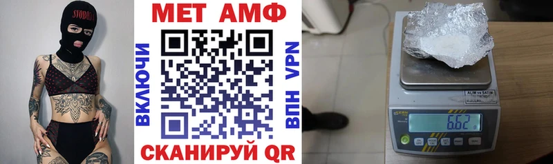 Amphetamine VHQ Комсомольск
