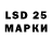 LSD-25 экстази ecstasy Arina Tkahenko