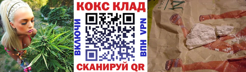 COCAIN Перу  Комсомольск 