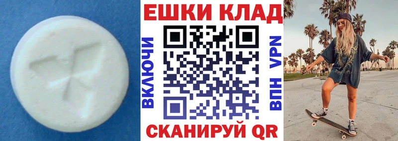 мега рабочий сайт  Комсомольск  ЭКСТАЗИ DUBAI 