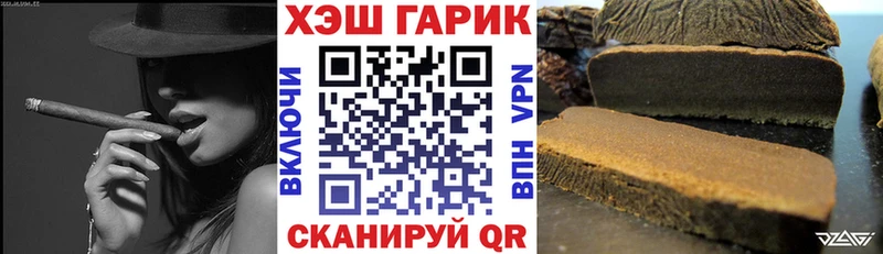 Гашиш убойный  Комсомольск 