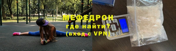 спайс Заволжск