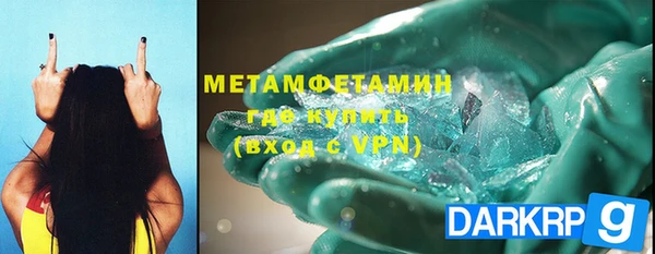 первитин Баксан
