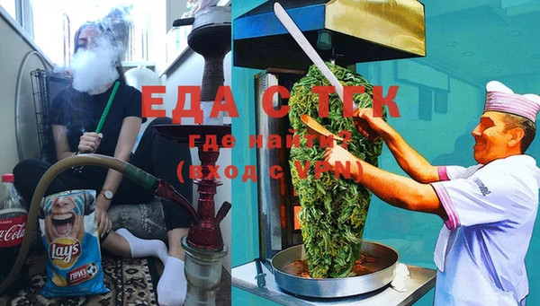 прущая мука Белоозёрский
