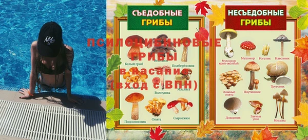 экстази Заволжье