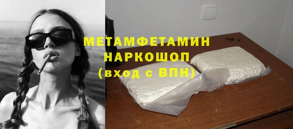 первитин Баксан