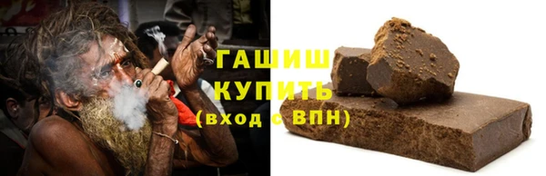 герыч Верхний Тагил