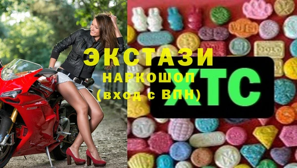 ALPHA-PVP Волосово