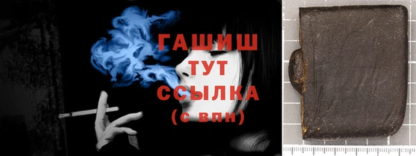 первитин Баксан