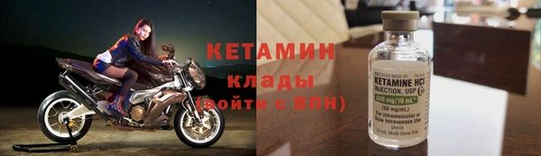 СК Балахна