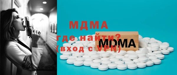 дживик Белокуриха