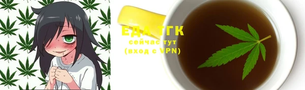 СК Балахна