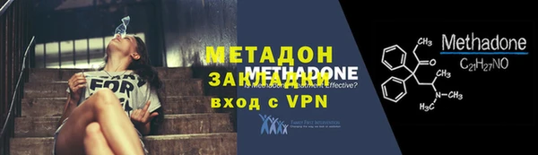 экстази Заволжье