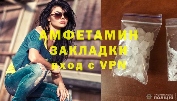 первитин Баксан
