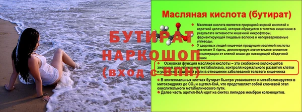 первитин Баксан