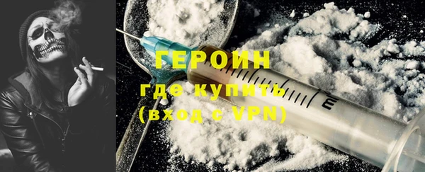 дживик Белокуриха