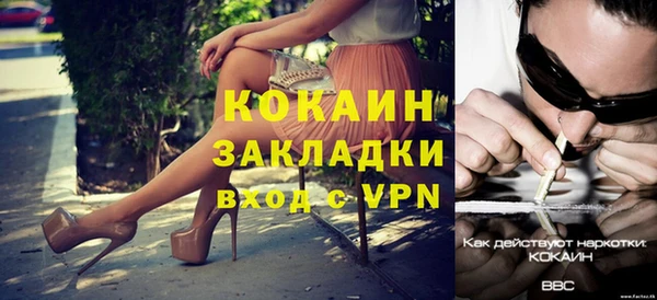 СК Балахна