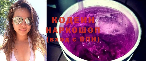 мяу мяу кристалл Заводоуковск