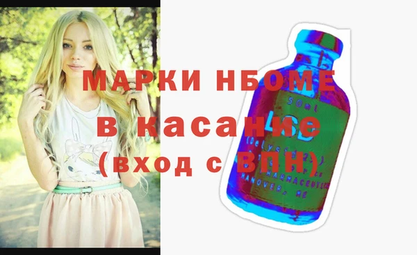 СК Балахна