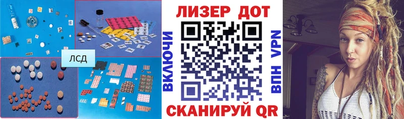 Лсд 25 экстази кислота  Комсомольск 