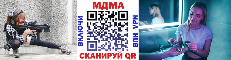 MDMA Molly Комсомольск
