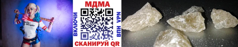 MDMA Molly  закладки  Комсомольск 