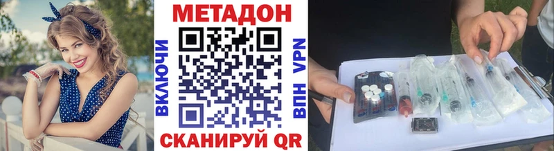 kraken ТОР  купить   Комсомольск  Метадон VHQ 
