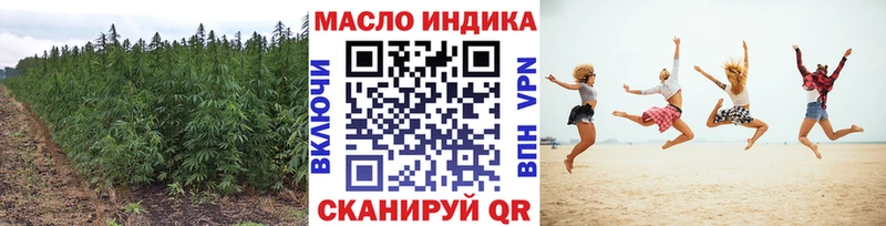 ТГК жижа  купить наркотики сайты  Комсомольск 