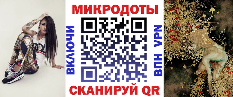 Галлюциногенные грибы мухоморы  площадка наркотические препараты  Комсомольск 
