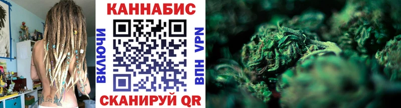 Конопля планчик  Комсомольск 